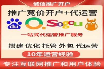 行业领先企业如何运用百度SEM推广提升品牌影响力？